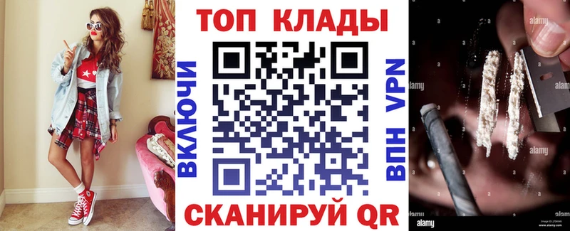 Наркотические вещества Кремёнки Конопля  Cocaine  ГАШ  Alpha-PVP  МЕФ 