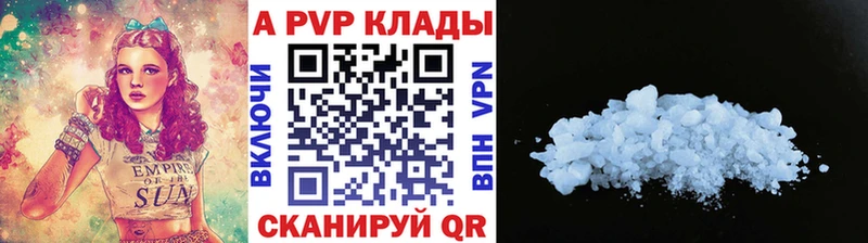 где продают наркотики  Кремёнки  А ПВП Crystall 