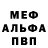 Метадон VHQ Kirill Gladkikh