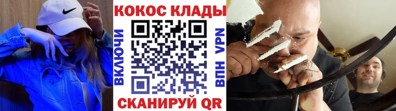 Cocaine VHQ  Кремёнки 