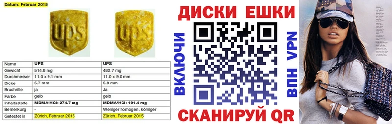 Ecstasy 280мг  Кремёнки 