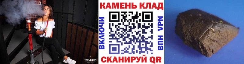закладка  Кремёнки  ГАШИШ гашик 