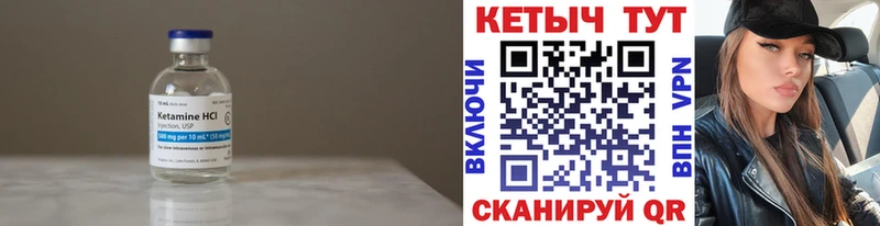 нарко площадка какой сайт  Кремёнки  КЕТАМИН ketamine  купить  