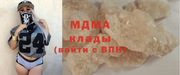 PSILOCYBIN Баксан