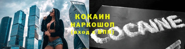 мефедрон Балахна