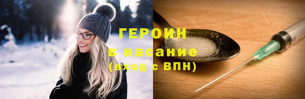 мефедрон Балахна