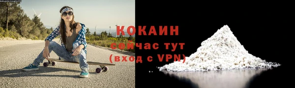 мефедрон Балахна