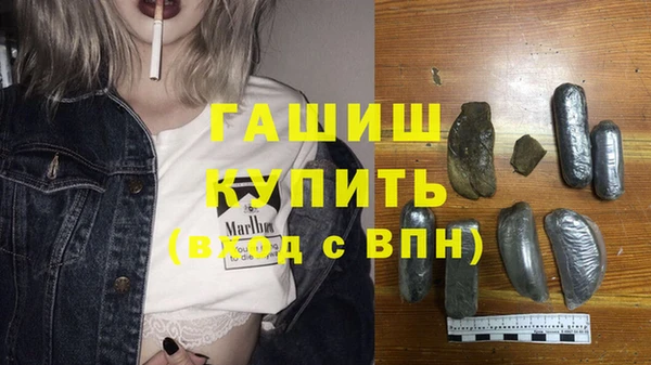 мефедрон Балахна