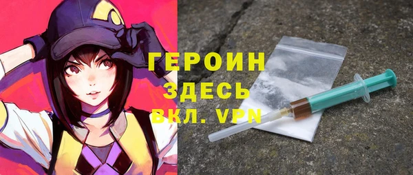 мефедрон Балахна