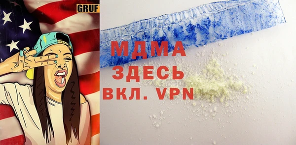 мефедрон Балахна