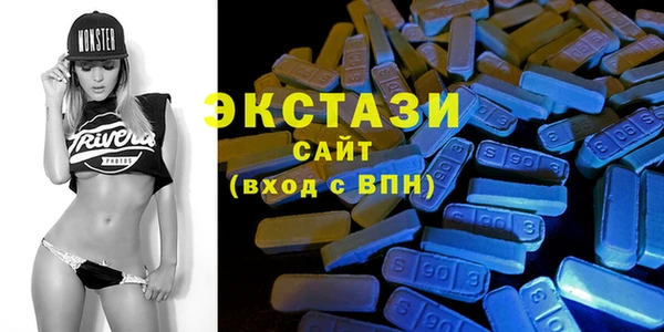 мефедрон Балахна