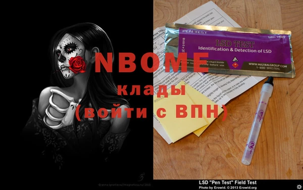 мефедрон Балахна