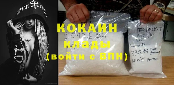 мефедрон Балахна