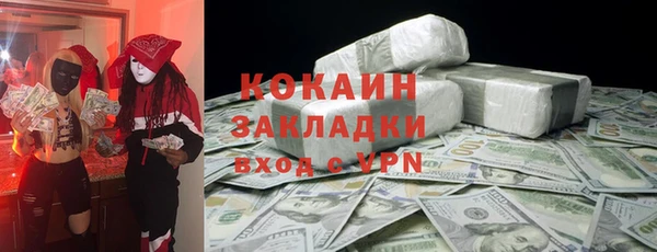 мефедрон Балахна