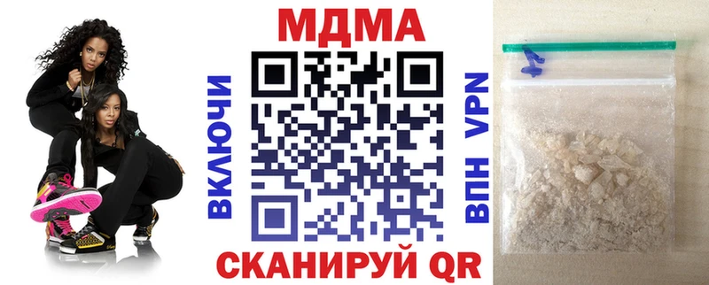 где купить   Кремёнки  mega как зайти  МДМА crystal 