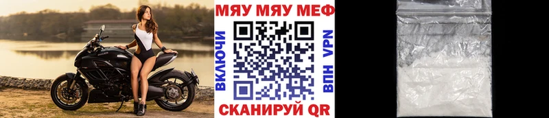 Мефедрон кристаллы  Кремёнки 