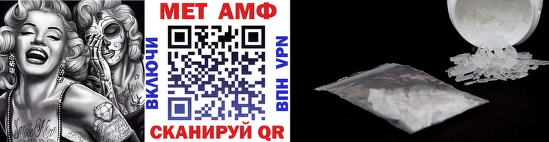 Первитин витя OMG ссылка Кремёнки