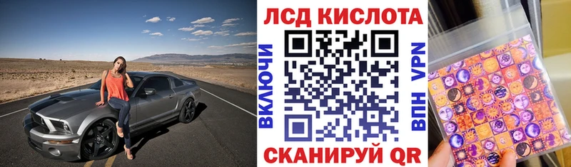 Наркотические марки 1500мкг  MEGA сайт  Кремёнки  магазин продажи  
