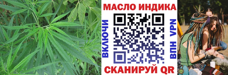 Дистиллят ТГК концентрат  где купить наркоту  Кремёнки 