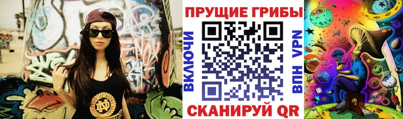 Галлюциногенные грибы Cubensis  наркота  Кремёнки 